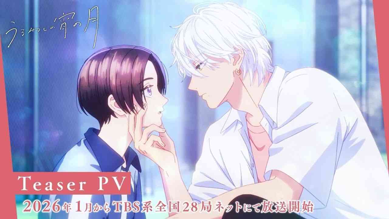 おもしろいラブコメのアニメ教えて！