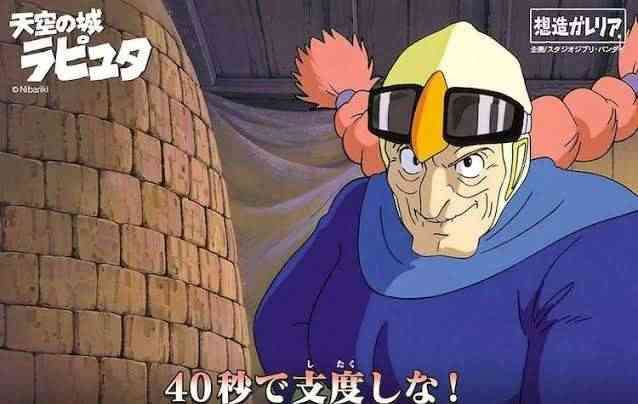 ジブリの好きなセリフ