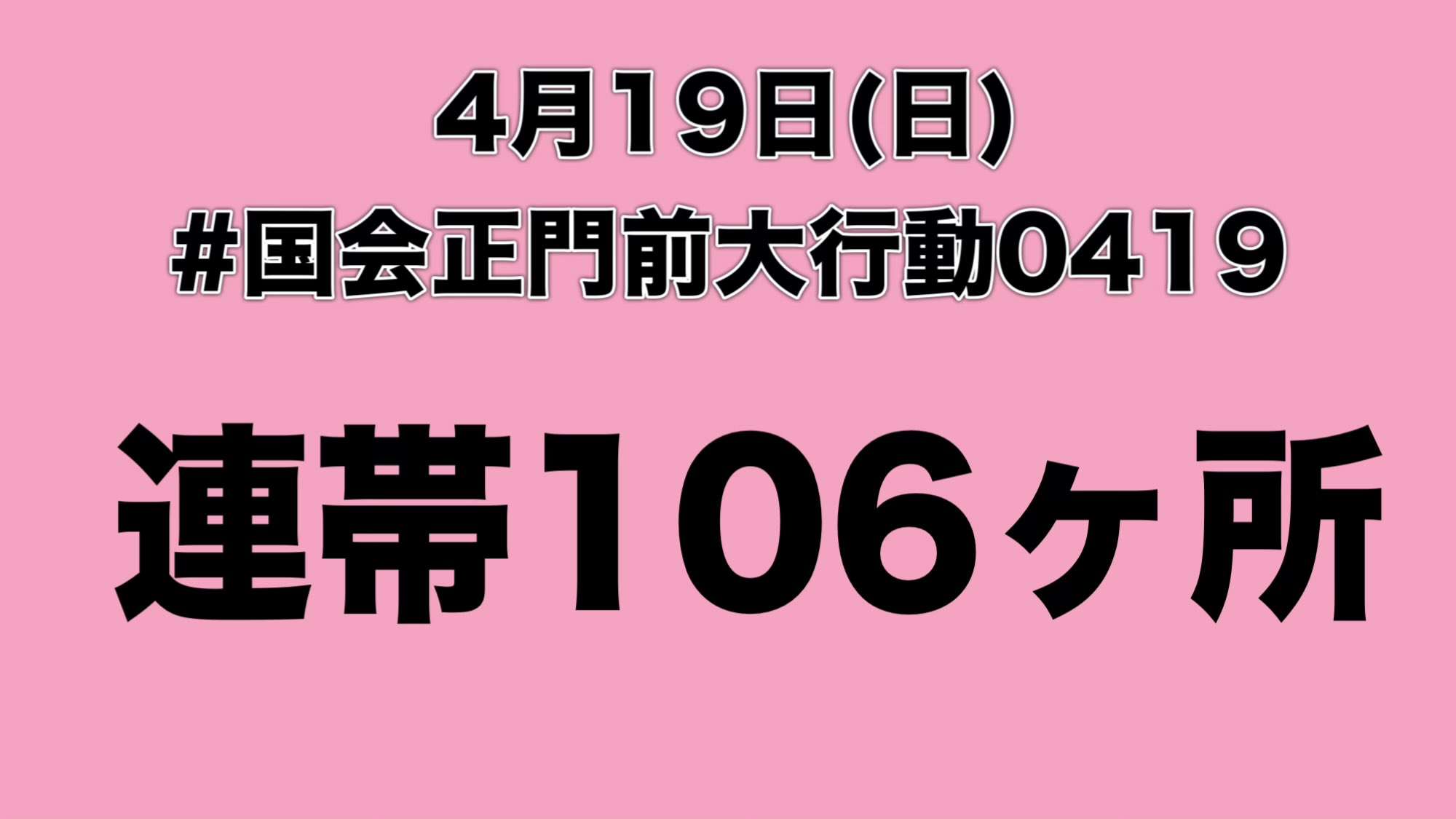 ナフサ不足、意外な物資に余波　バナナ、アイス、チョコレート…　予防接種の注射器も