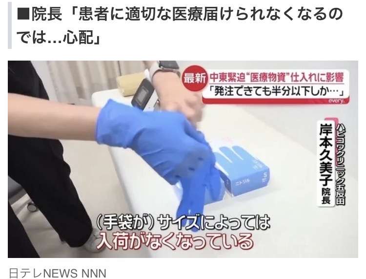 ナフサ不足、意外な物資に余波　バナナ、アイス、チョコレート…　予防接種の注射器も