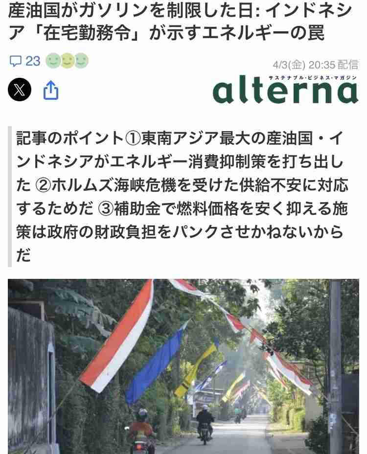 ナフサ不足、意外な物資に余波　バナナ、アイス、チョコレート…　予防接種の注射器も