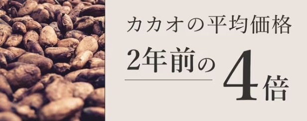 ナフサ不足、意外な物資に余波　バナナ、アイス、チョコレート…　予防接種の注射器も
