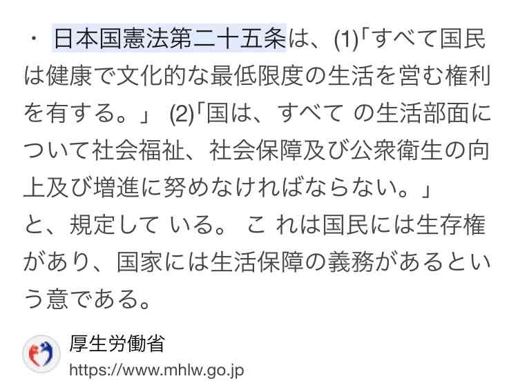 高市首相、憲法改正「時は来た。国民のみなさんに堂々と問おう」来年には発議めど目指す考え表明