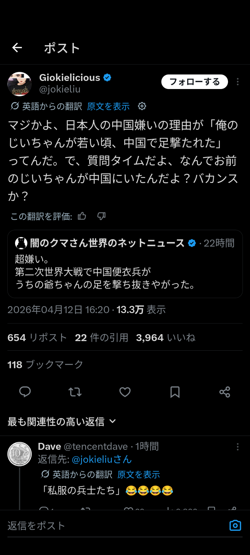 高市首相、憲法改正「時は来た。国民のみなさんに堂々と問おう」来年には発議めど目指す考え表明