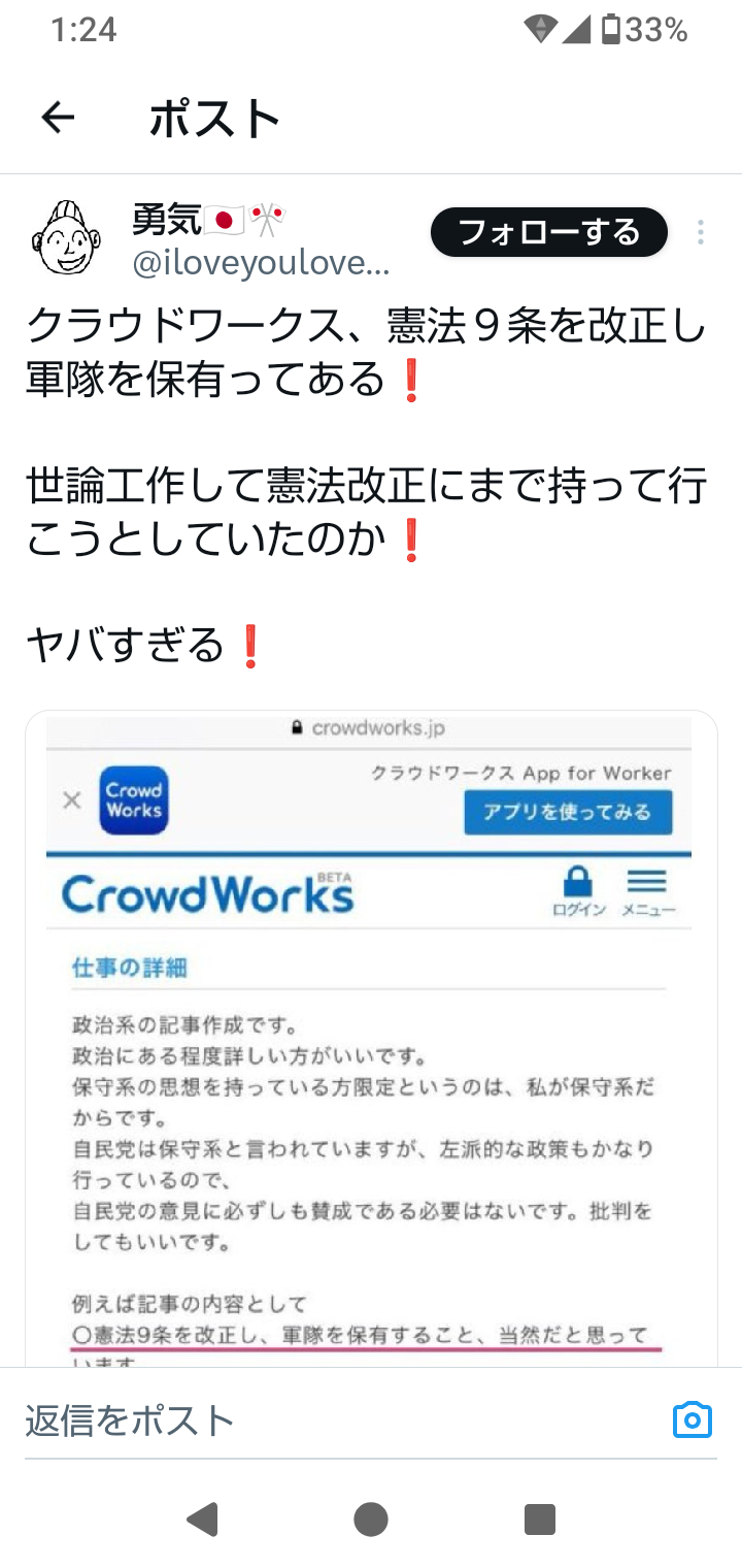 高市首相、憲法改正「時は来た。国民のみなさんに堂々と問おう」来年には発議めど目指す考え表明