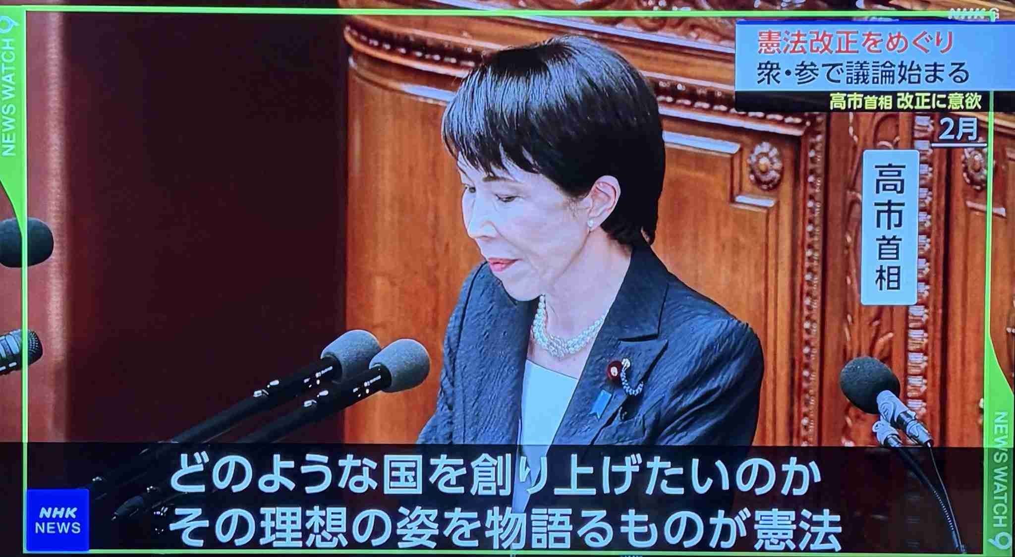 高市首相、憲法改正「時は来た。国民のみなさんに堂々と問おう」来年には発議めど目指す考え表明