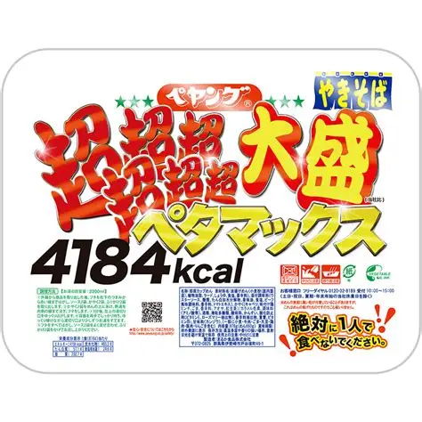 焼きそばが好きな人
