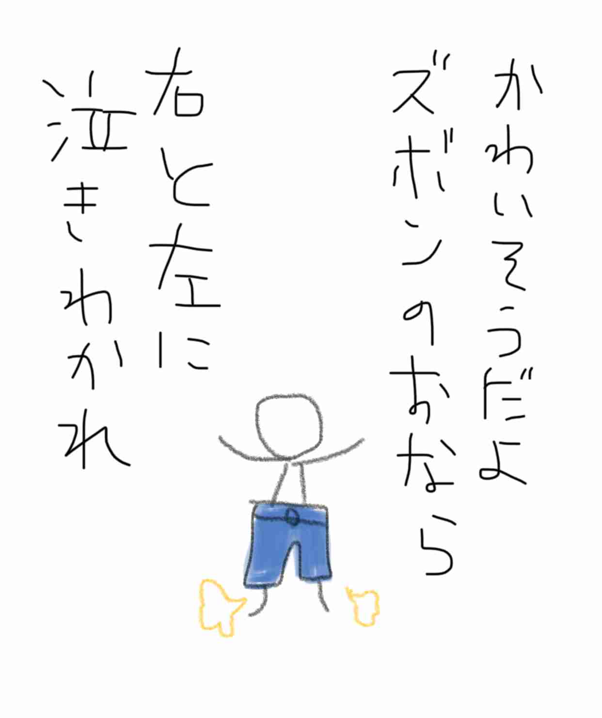 【お絵描き】絵しりとりしよう！【定期】