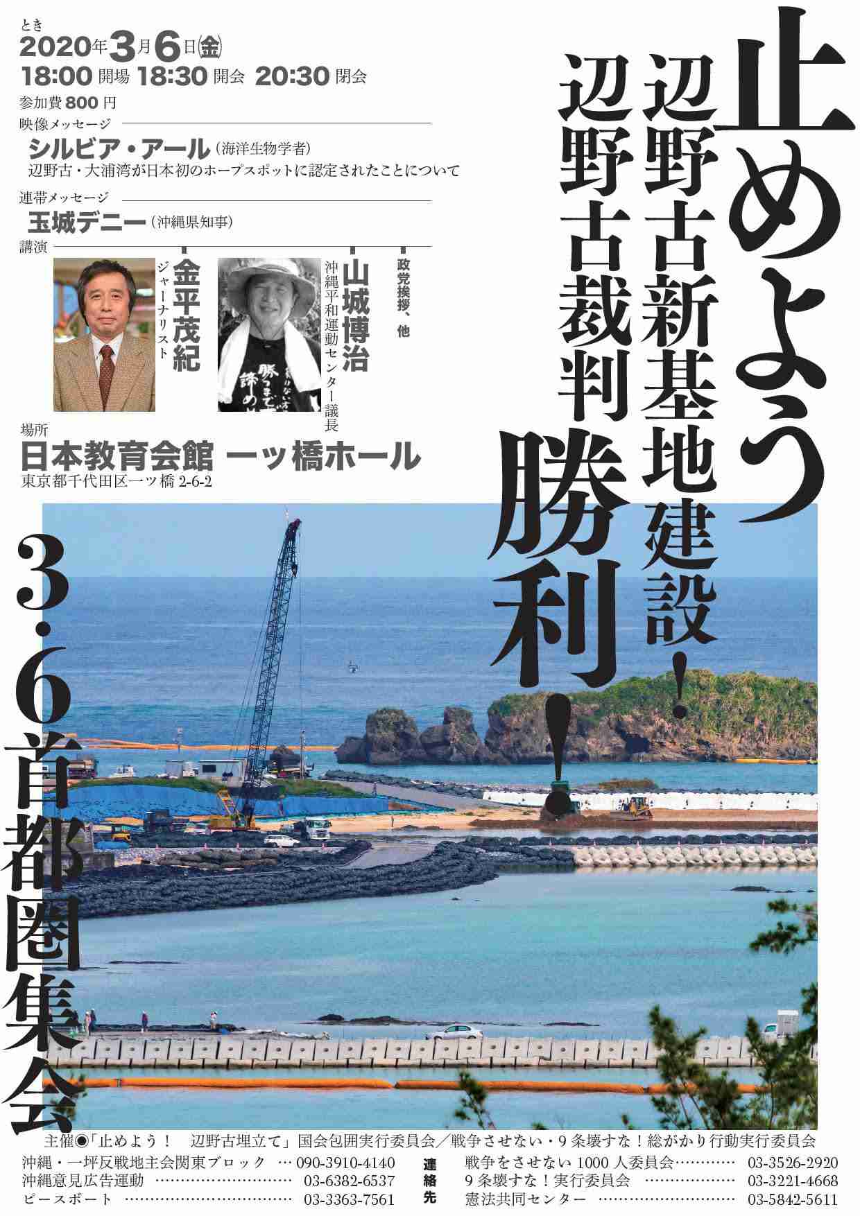 TBS「報道特集」はナフサ不足で炎上しても