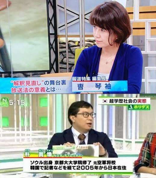 TBS「報道特集」はナフサ不足で炎上しても