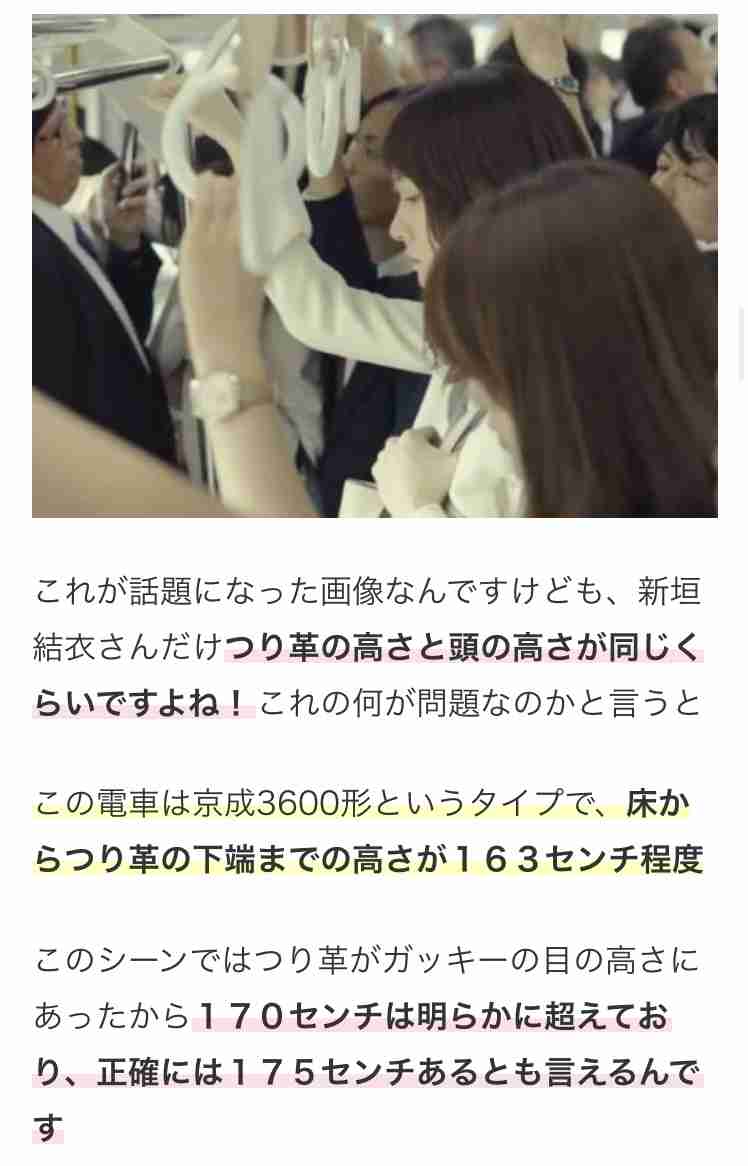 意外と身長が低い有名人