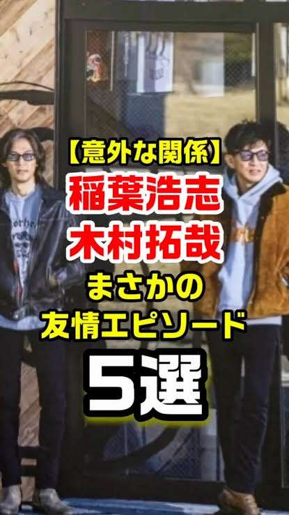 意外と身長が低い有名人