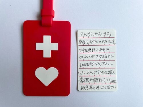 何かのアピール？ファッション感覚で「ヘルプマーク」を付ける若者たちの“驚きの理由”