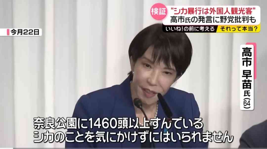「石油は自分で手に入れろ！」　トランプ氏、石油不足の各国突き放す