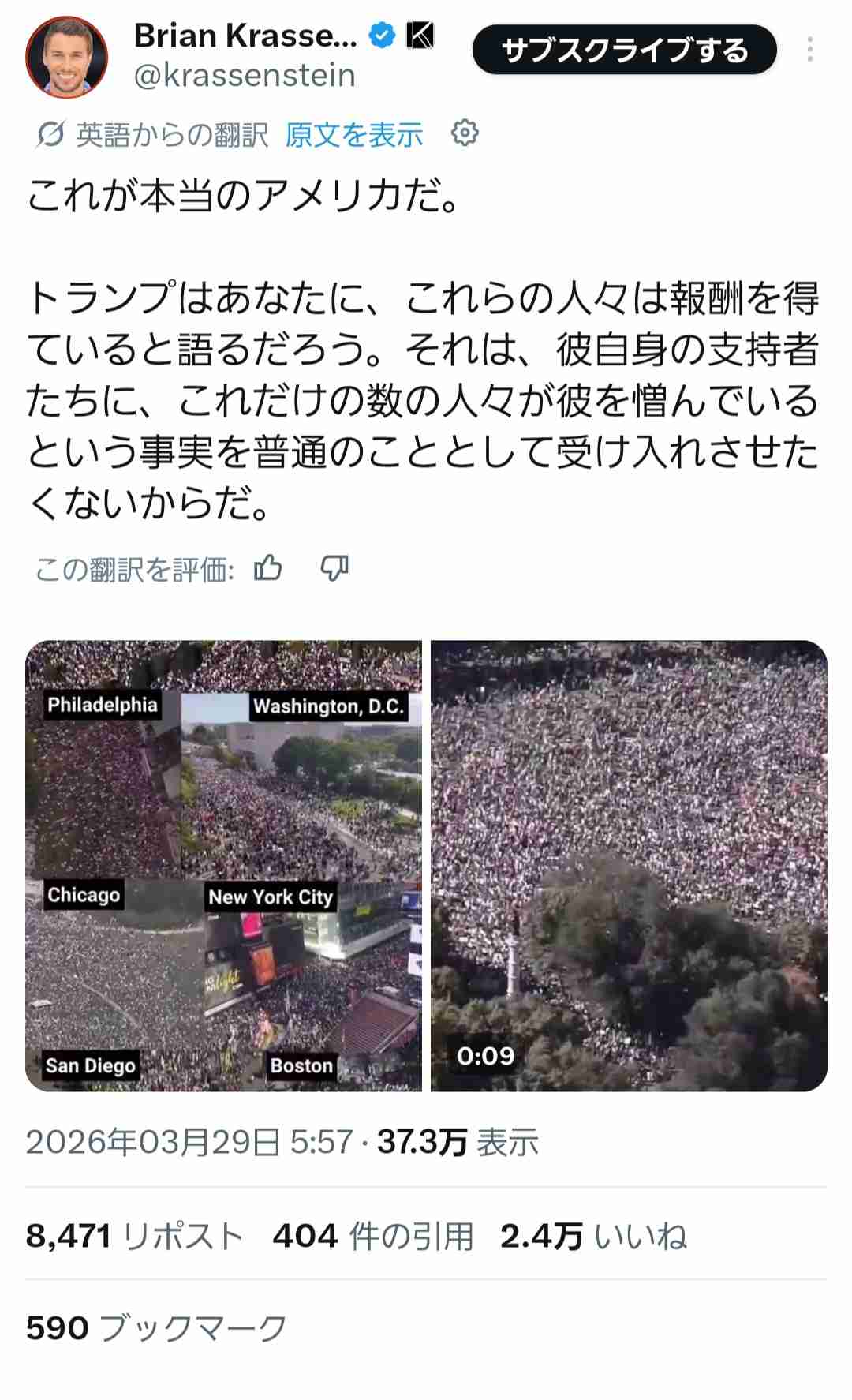 「石油は自分で手に入れろ！」　トランプ氏、石油不足の各国突き放す