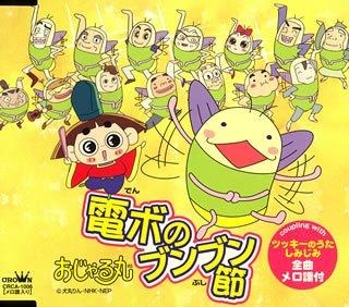 みんな、これ知ってた？って事を聞いてみるトピ