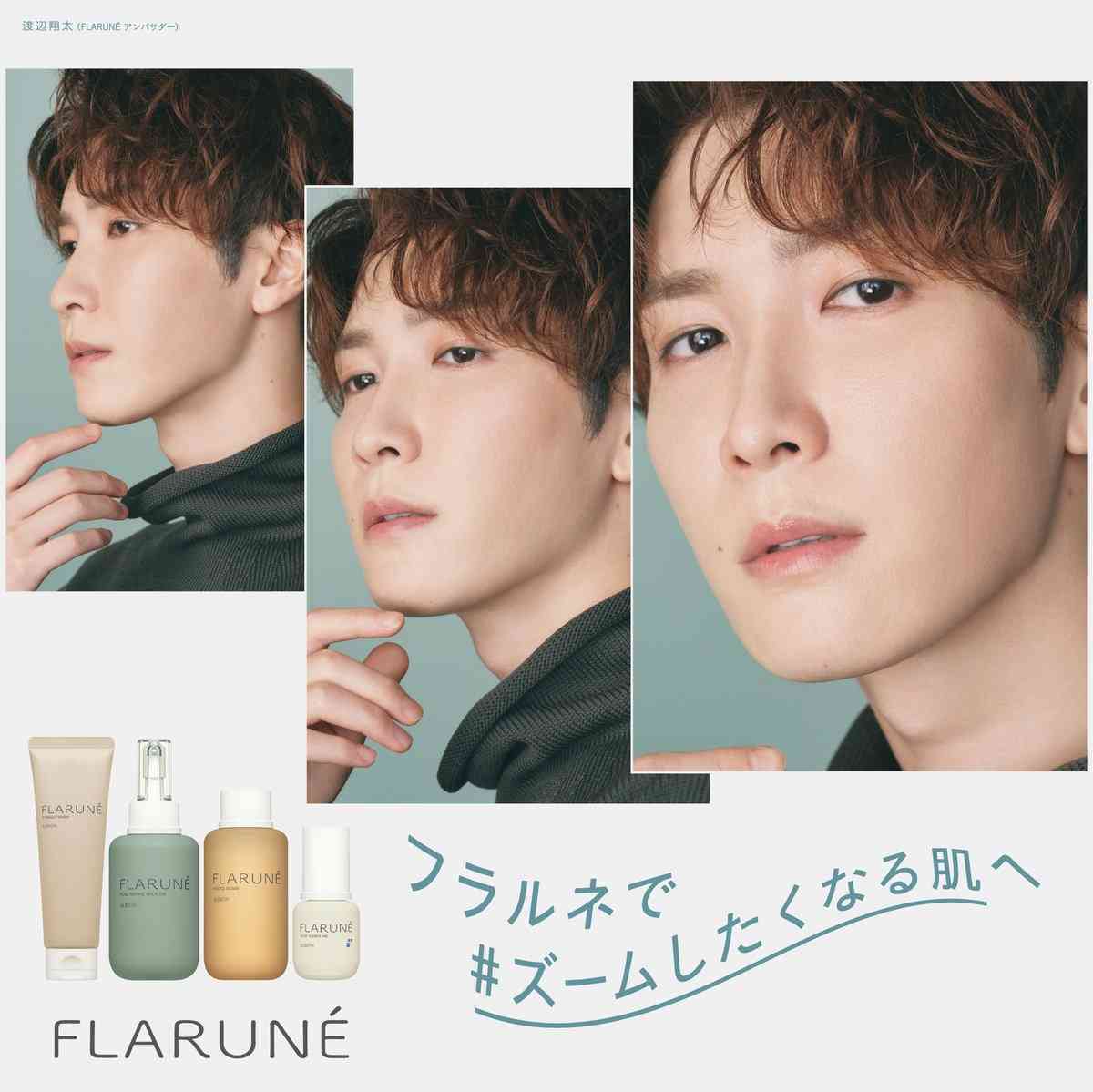 はじめてのデパコス