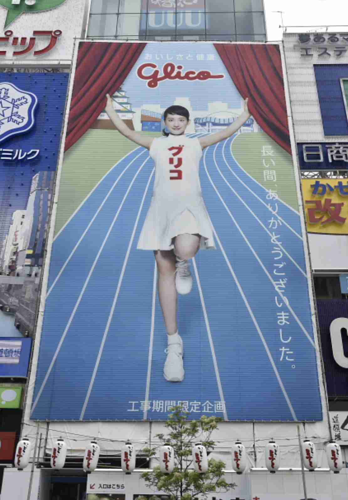 ほんまに!?綾瀬はるか　大阪の路上でラブレター手渡し　通行人ビックリ