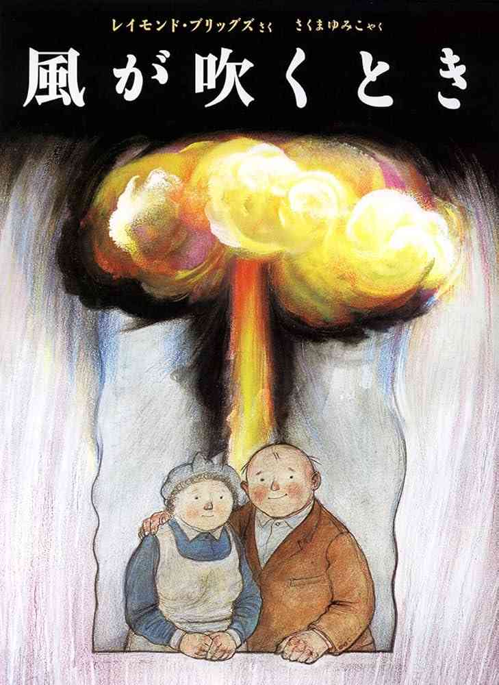 【アニメ漫画】サッドエンドな作品