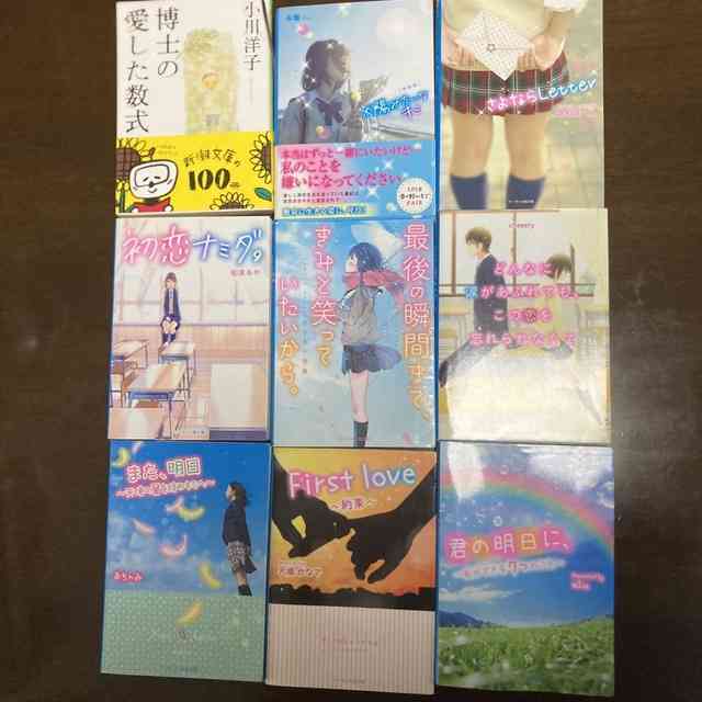 【アニメ漫画】サッドエンドな作品