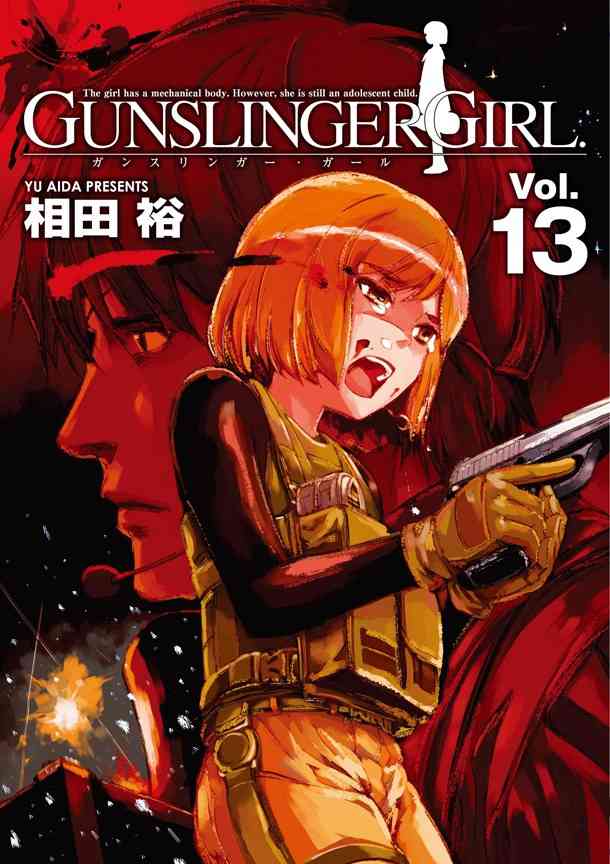 【アニメ漫画】サッドエンドな作品