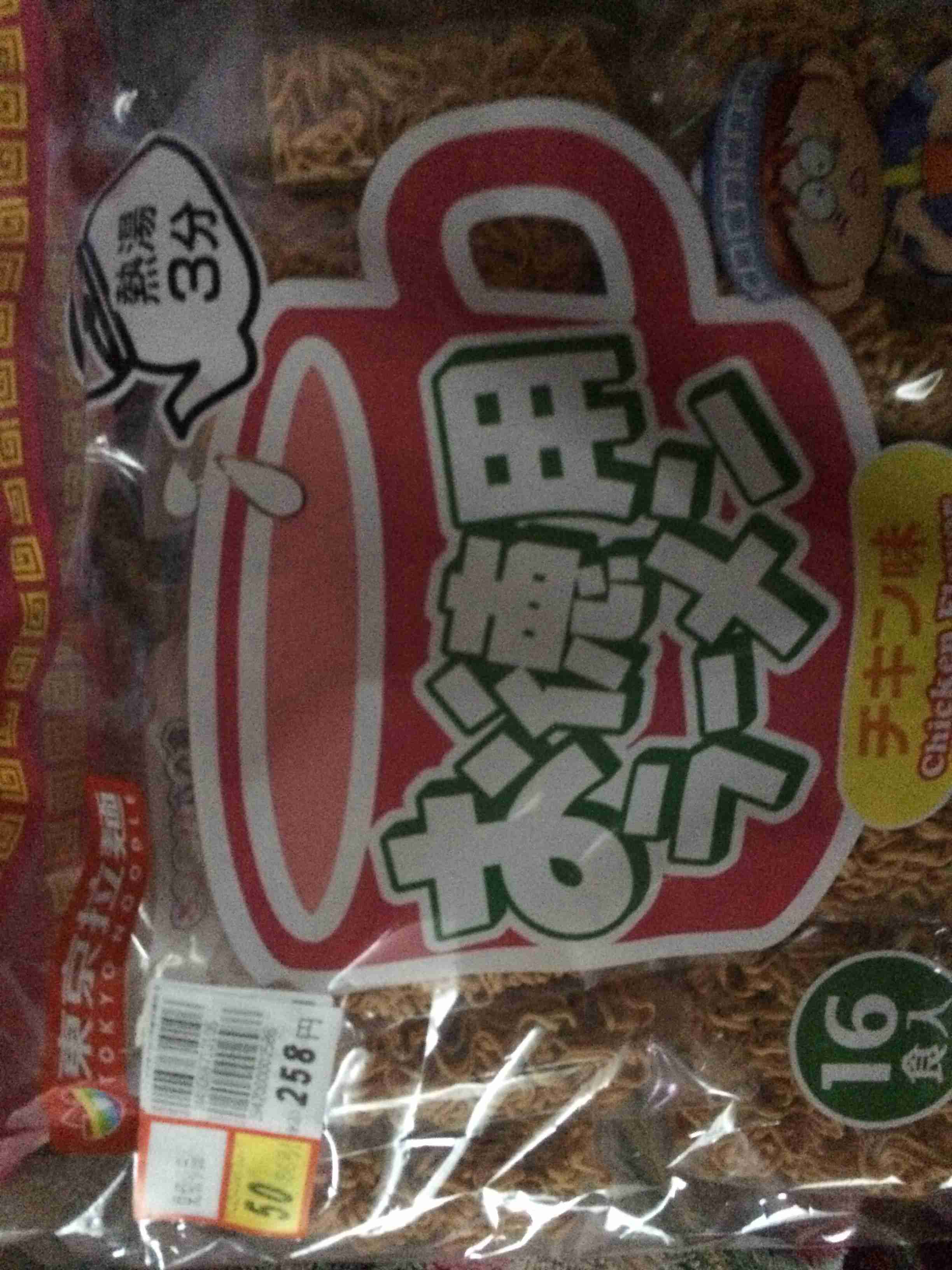 【うつ、引きこもりだけど】今日はこれができた！part32