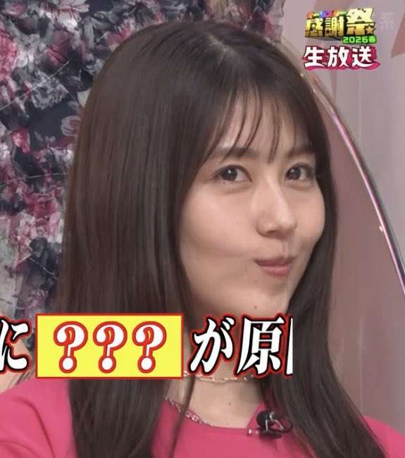 男ウケ顔を挙げてくトピPart2