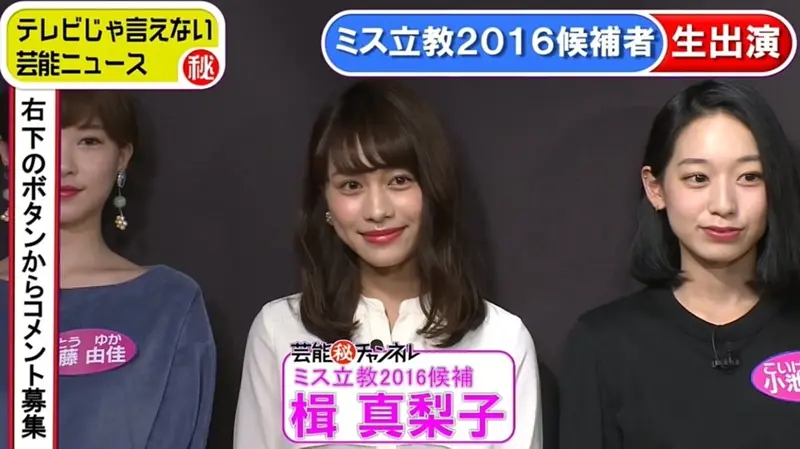 男ウケ顔を挙げてくトピPart2