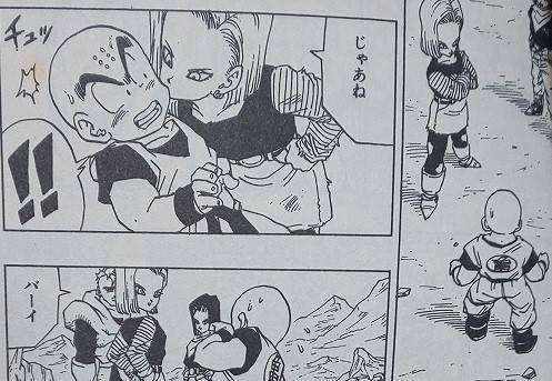 ドラゴンボールの名シーン