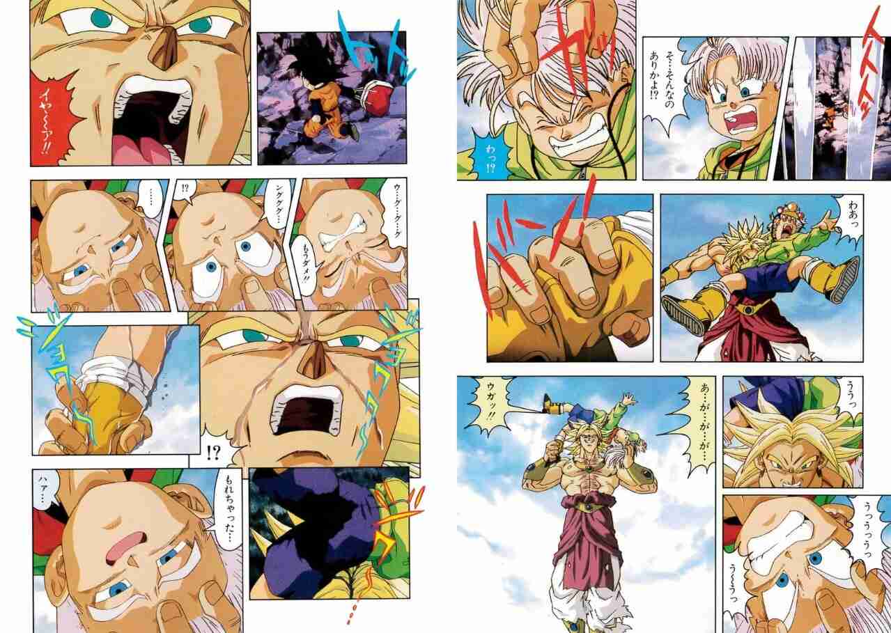 ドラゴンボールの名シーン