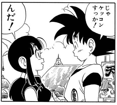 ドラゴンボールの名シーン