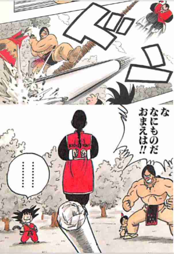 ドラゴンボールの名シーン