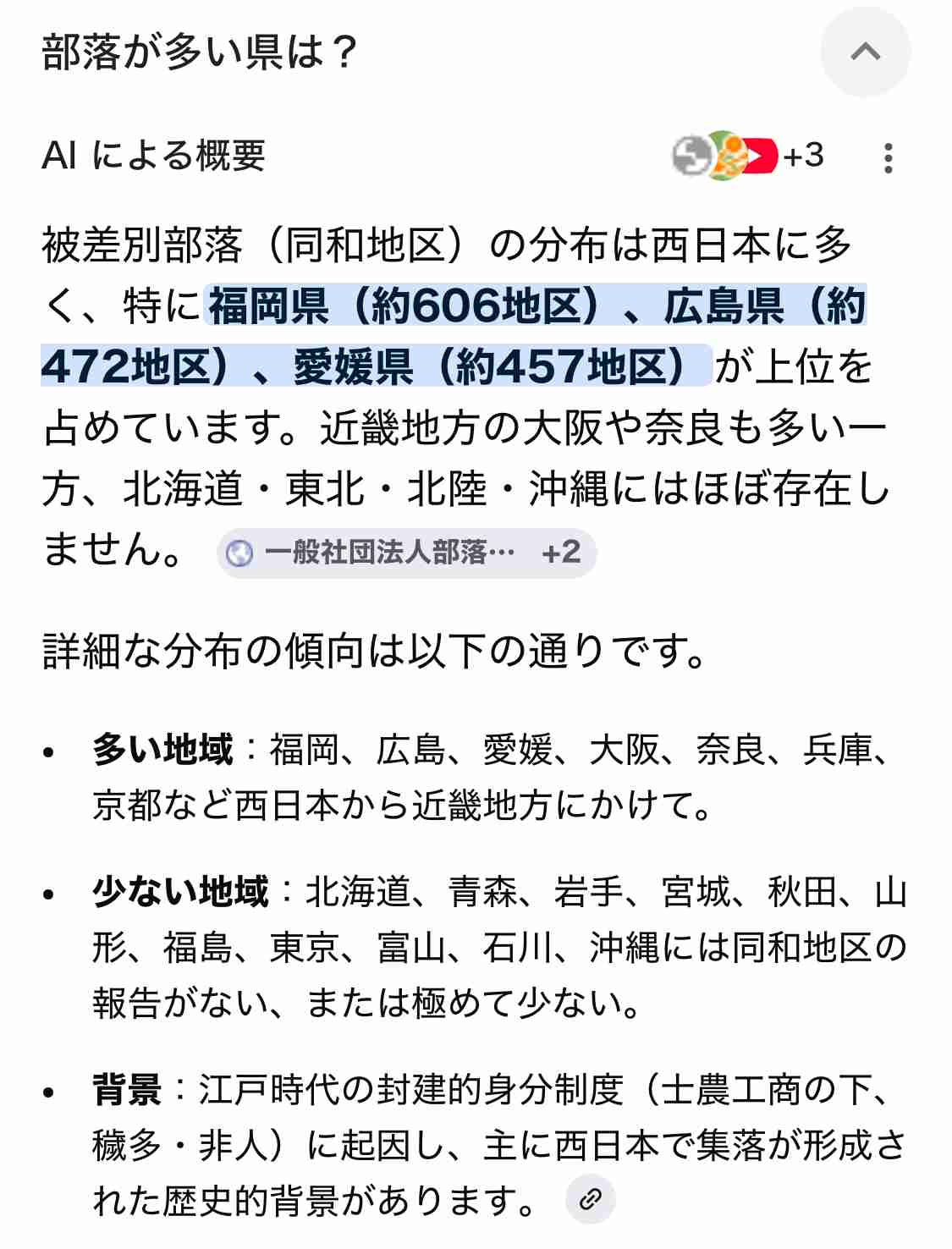 【新証言】京都・小6男児行方不明「2日後にピアノの発表会を控えていた」 安達結希さんの捜索続く