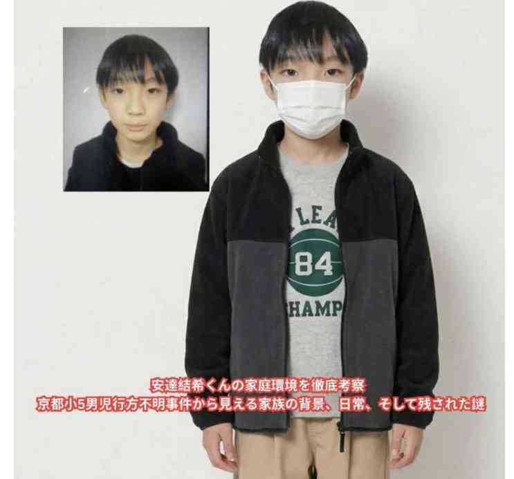 【新証言】京都・小6男児行方不明「2日後にピアノの発表会を控えていた」 安達結希さんの捜索続く