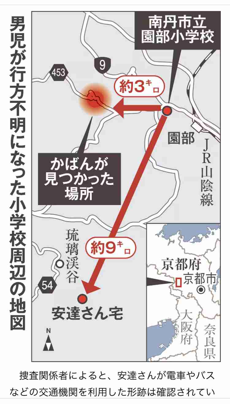 【新証言】京都・小6男児行方不明「2日後にピアノの発表会を控えていた」 安達結希さんの捜索続く