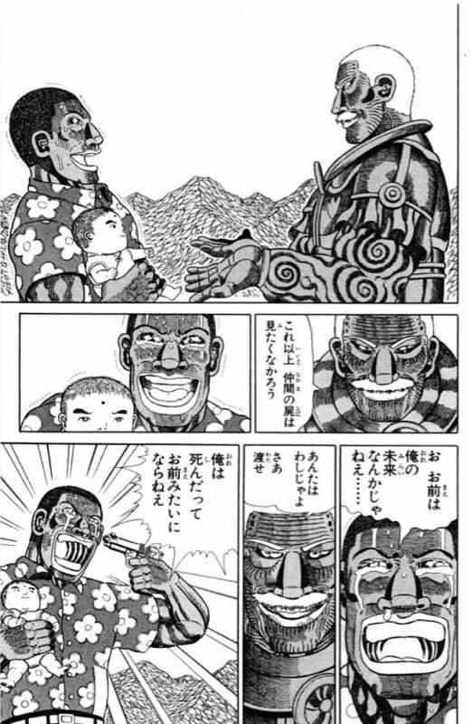 「ジャングルの王者ターちゃん」好きな人3