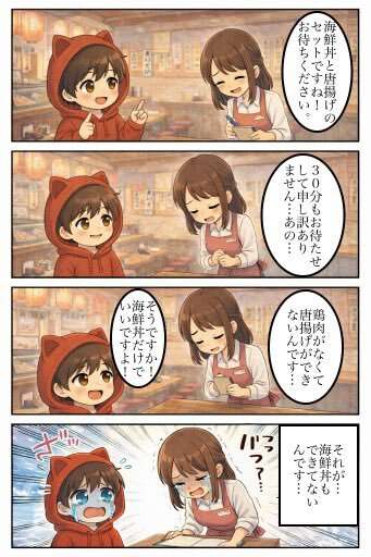 【アンチ禁止】AIで作った画像を何かで使っていますか？