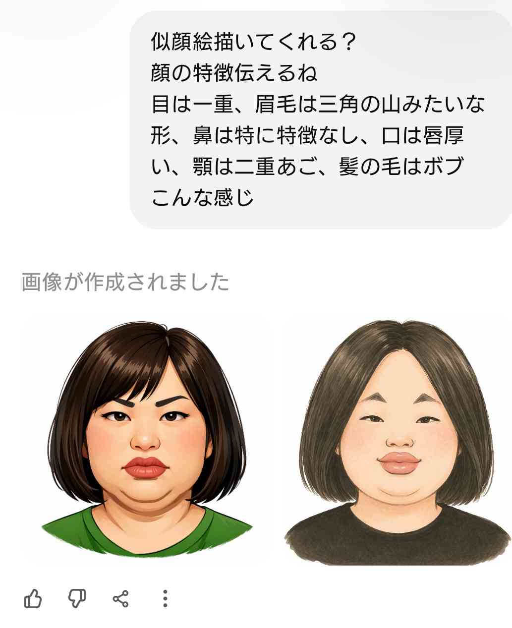 【アンチ禁止】AIで作った画像を何かで使っていますか？