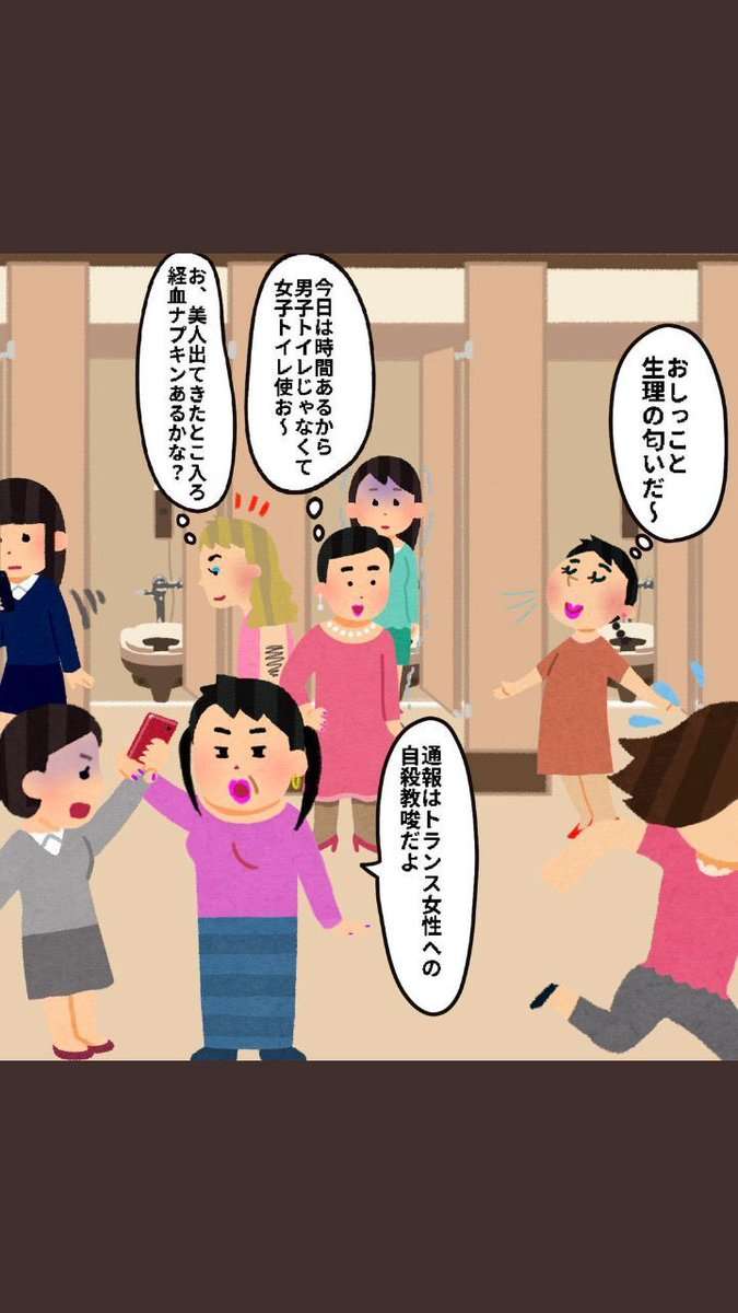 ホテルの女性用大浴場に…51歳“女装男”逮捕「女性気分を味わいたかった」 千葉県警