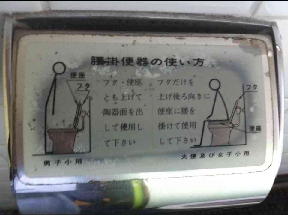 錆びた・朽ちたものの画像があつまるトピ。