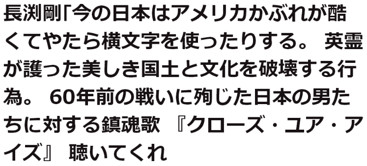Ado、SUMMER SONIC 2026に初出演 ヘッドライナー交渉難航で「救世主として出てくれた」