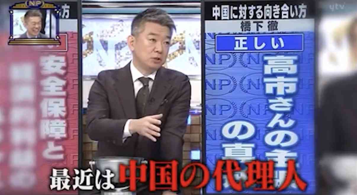 橋下徹氏、岸田文雄元首相が再登板意欲を「持っているみたい」共演者驚く