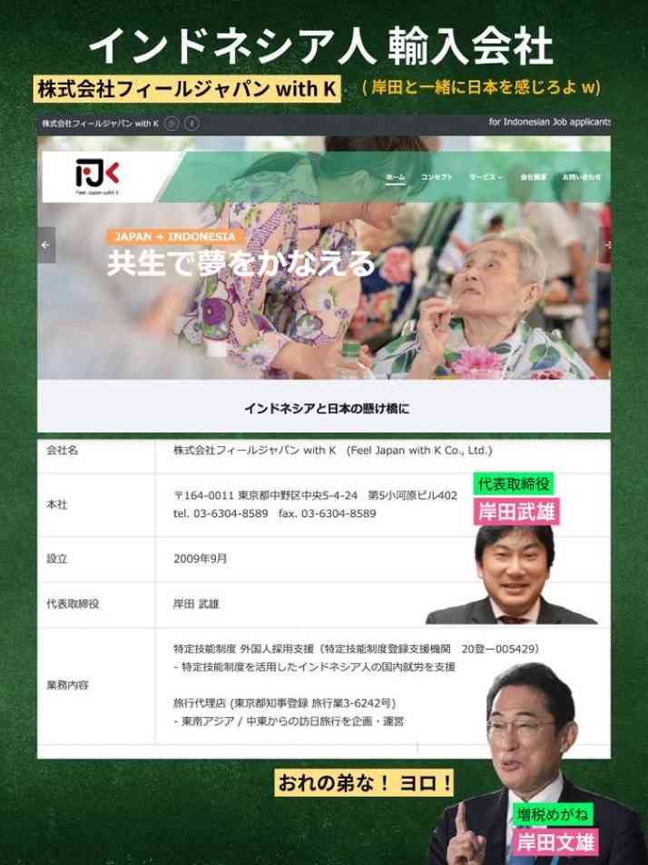 橋下徹氏、岸田文雄元首相が再登板意欲を「持っているみたい」共演者驚く