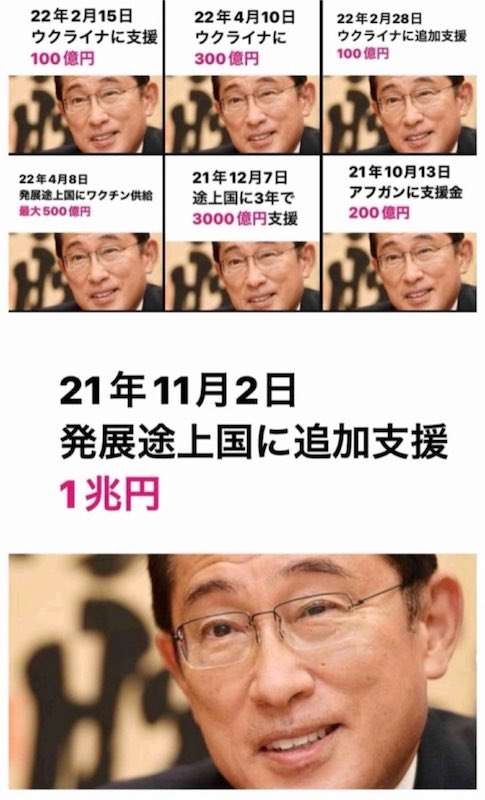 橋下徹氏、岸田文雄元首相が再登板意欲を「持っているみたい」共演者驚く