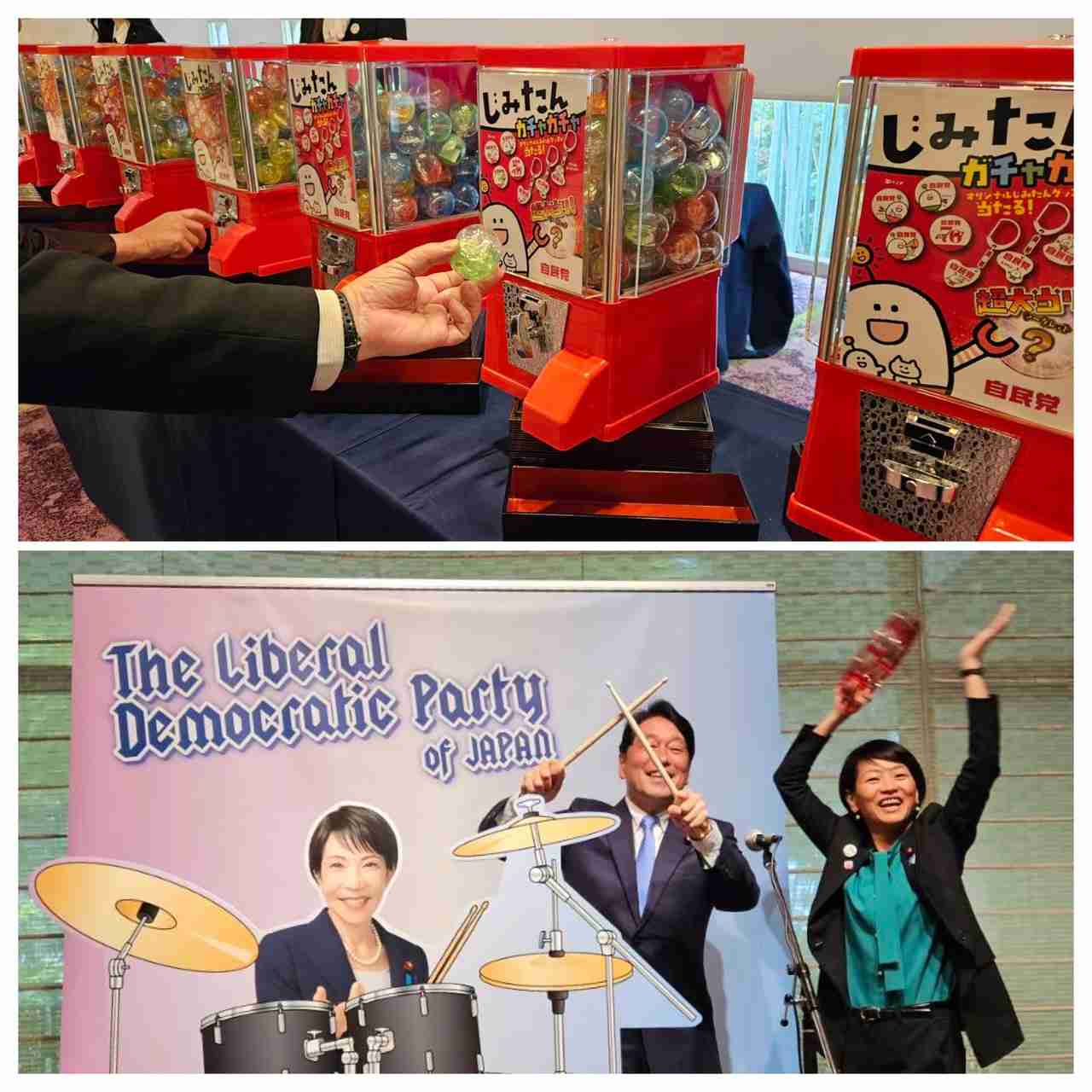 世良公則「燃えろサナエ～」自民党大会サプライズゲストで生シャウト　高市早苗首相大喜びで拍手