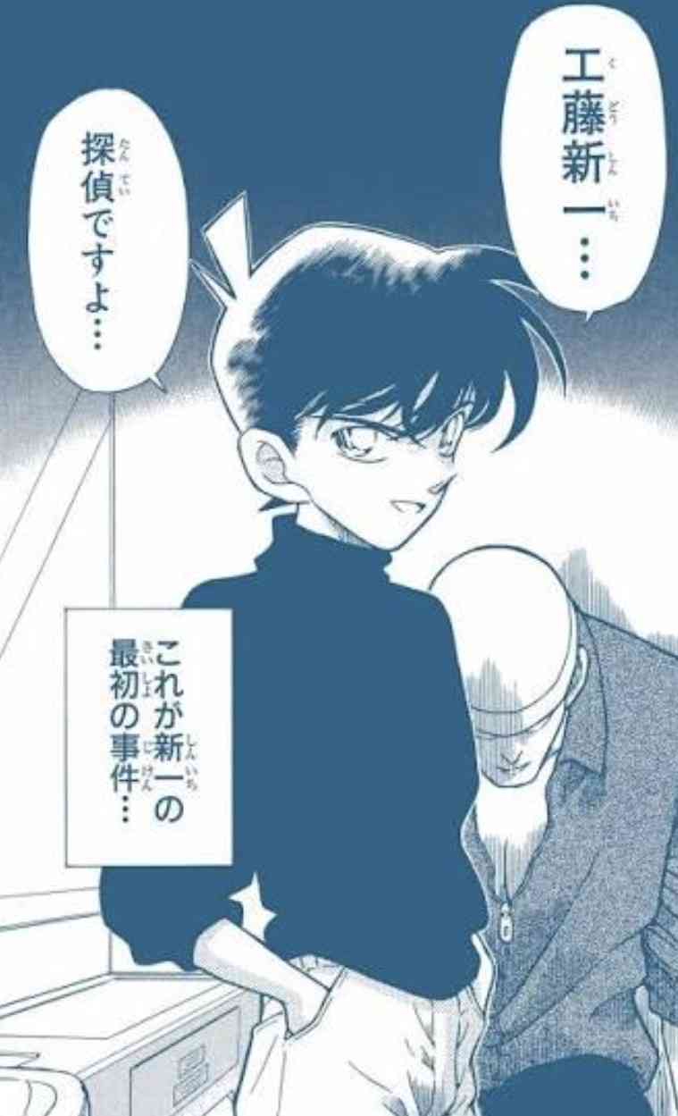 【名探偵コナン】【アンチ禁止】好きな原作話を書くと、他の人がその話の感想を書くトピ