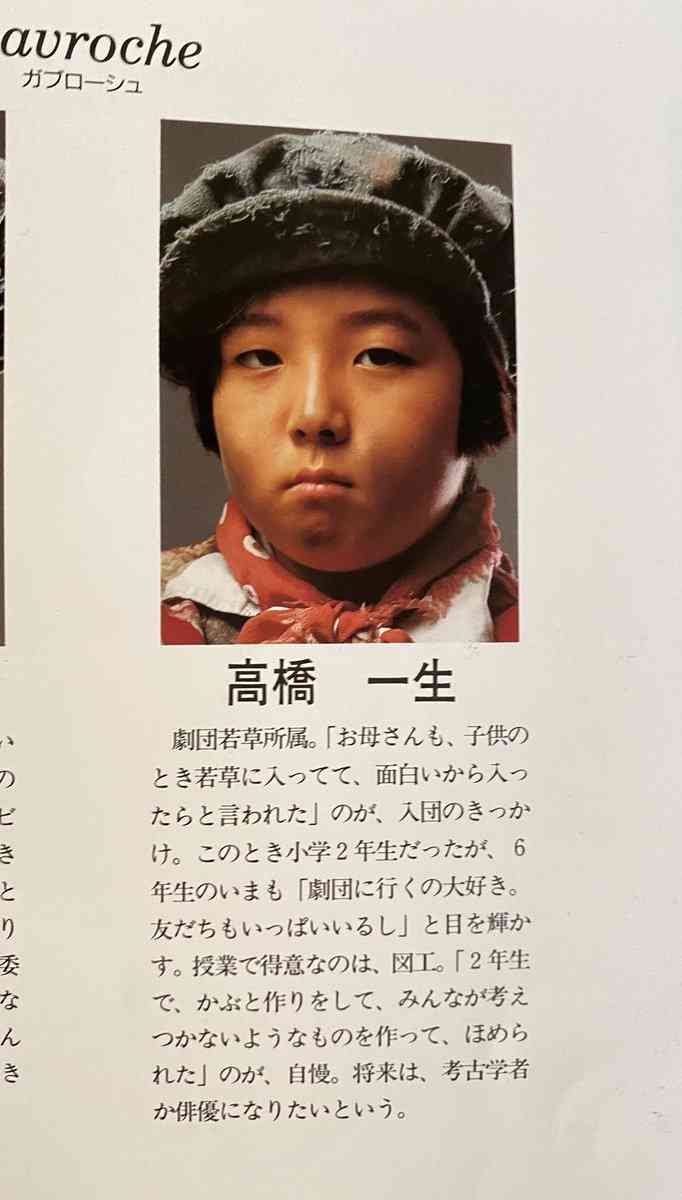 ドラマでよく見かける脇役俳優の名前知っていたらプラス Part8