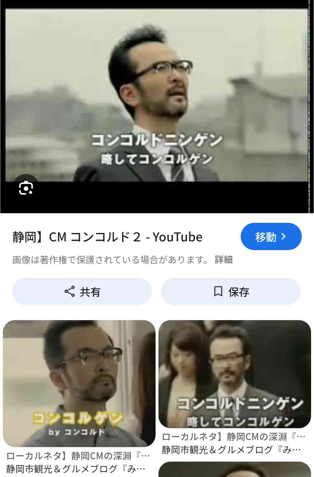 ドラマでよく見かける脇役俳優の名前知っていたらプラス Part8