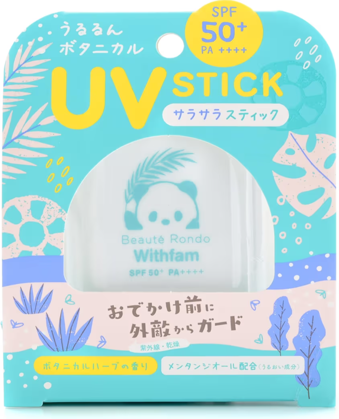 スティックタイプの日焼け止め