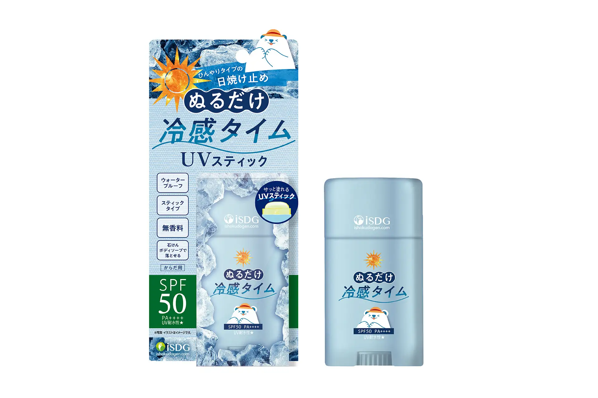 スティックタイプの日焼け止め